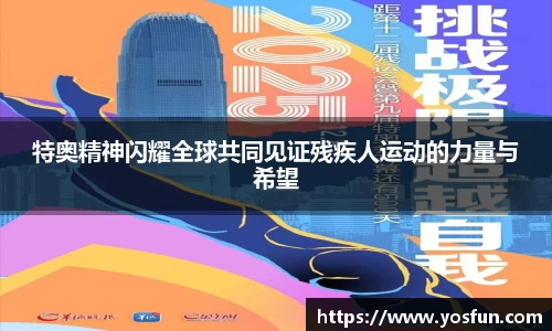 beat·365体育在线官网