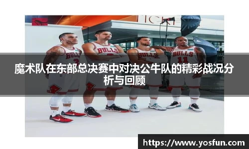oety欧亿体育官网