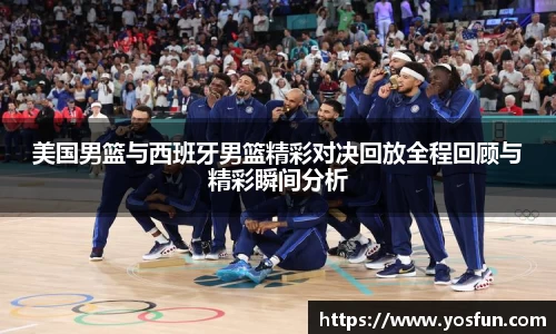 oety欧亿体育官方网站