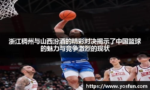 oety欧亿体育官方网站