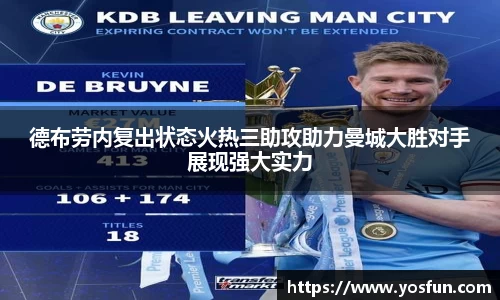 oety欧亿体育