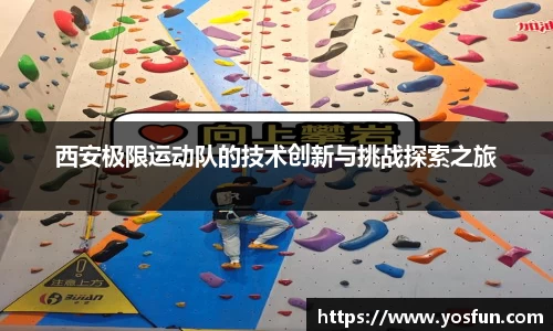 oety欧亿体育官方网站