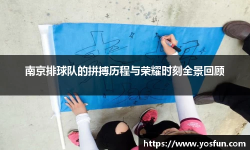 oety欧亿体育官网