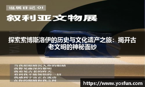 oety欧亿体育